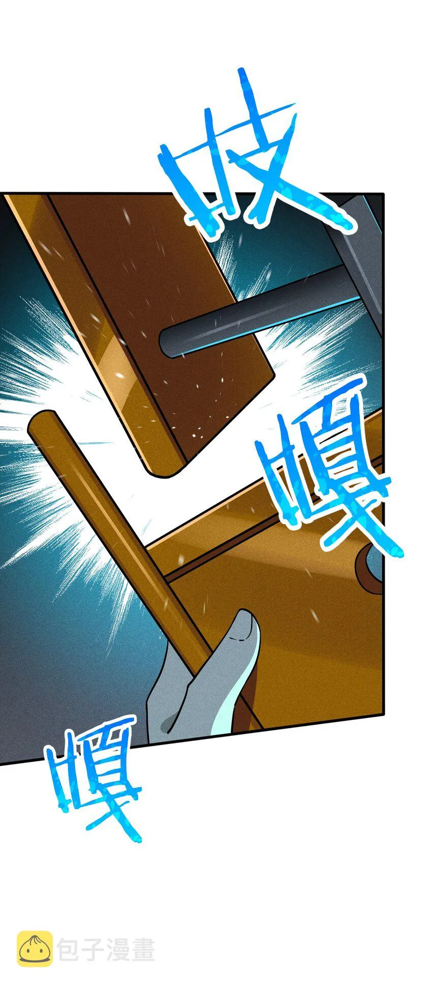 059 魔宗起源 第7页
