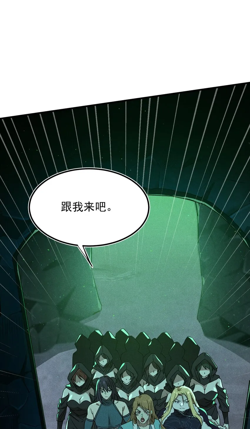 059 魔宗起源 第8页