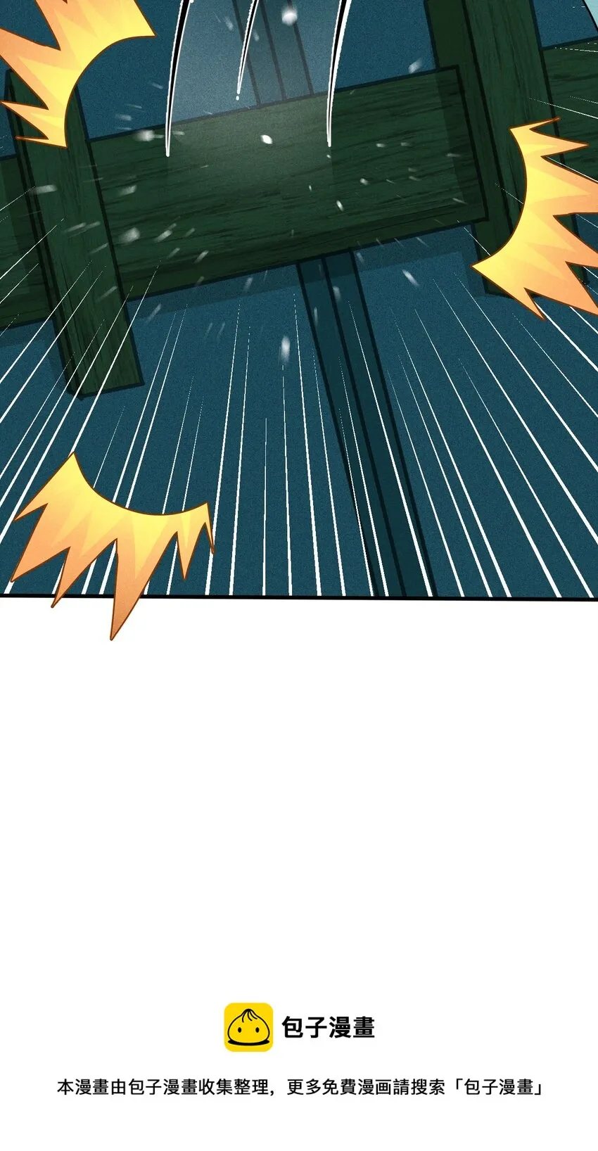 059 魔宗起源 第57页