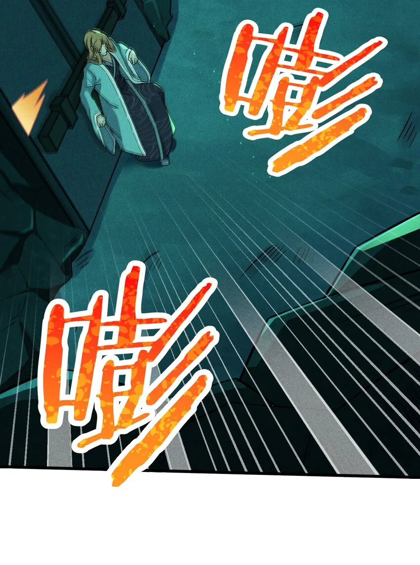 059 魔宗起源 第60页