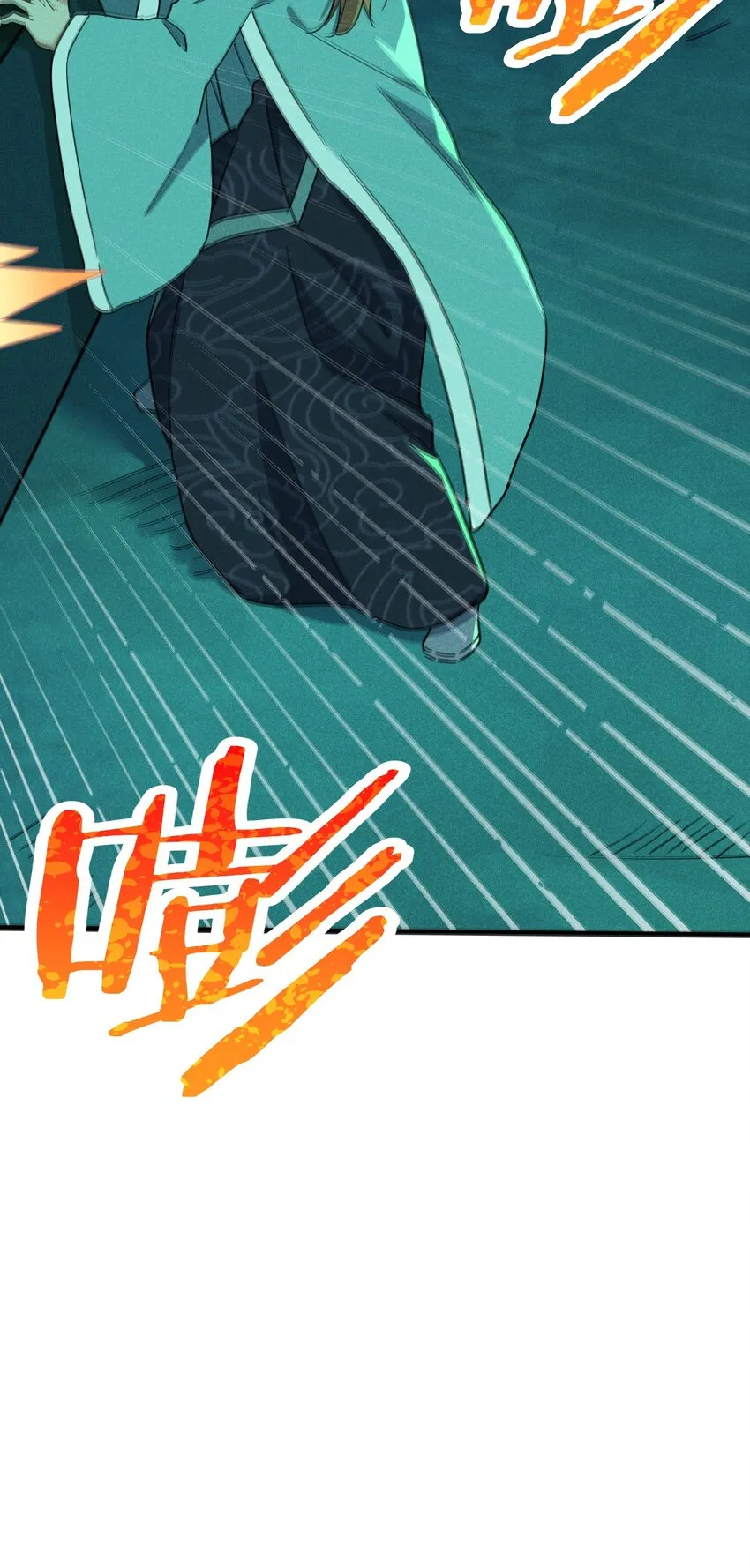059 魔宗起源 第63页