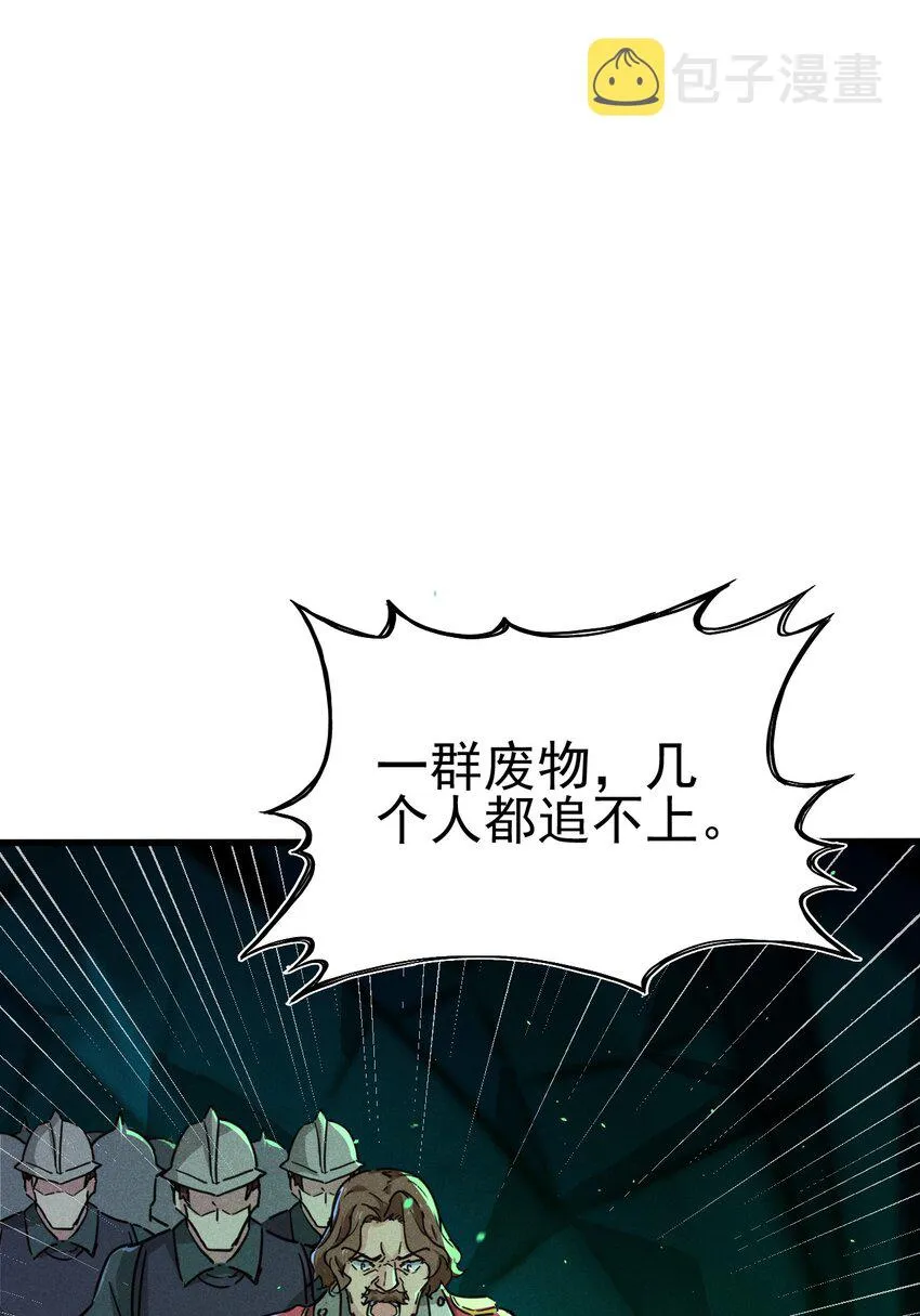 059 魔宗起源 第64页
