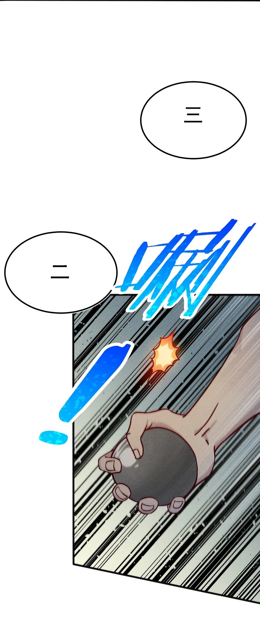 059 魔宗起源 第82页