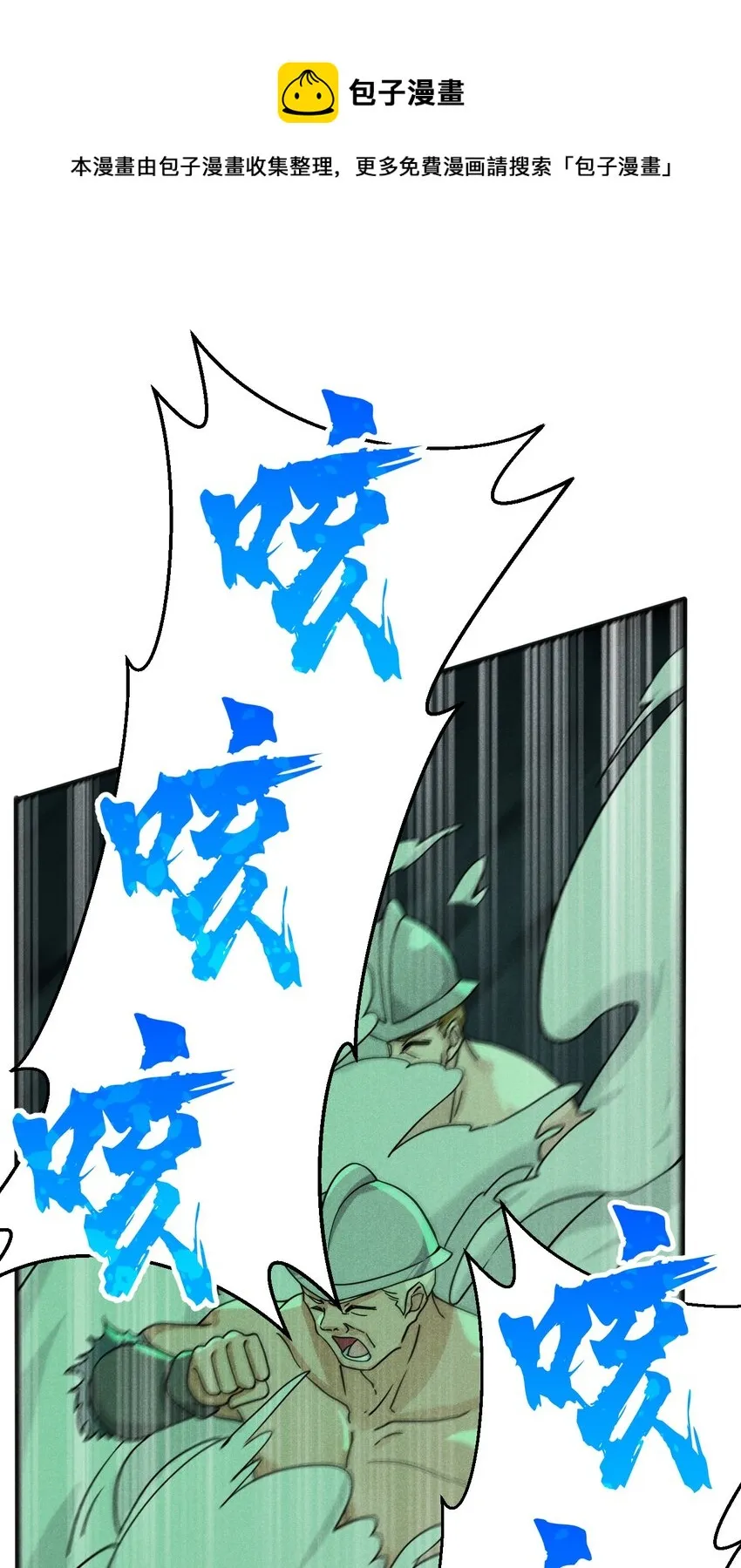 059 魔宗起源 第85页