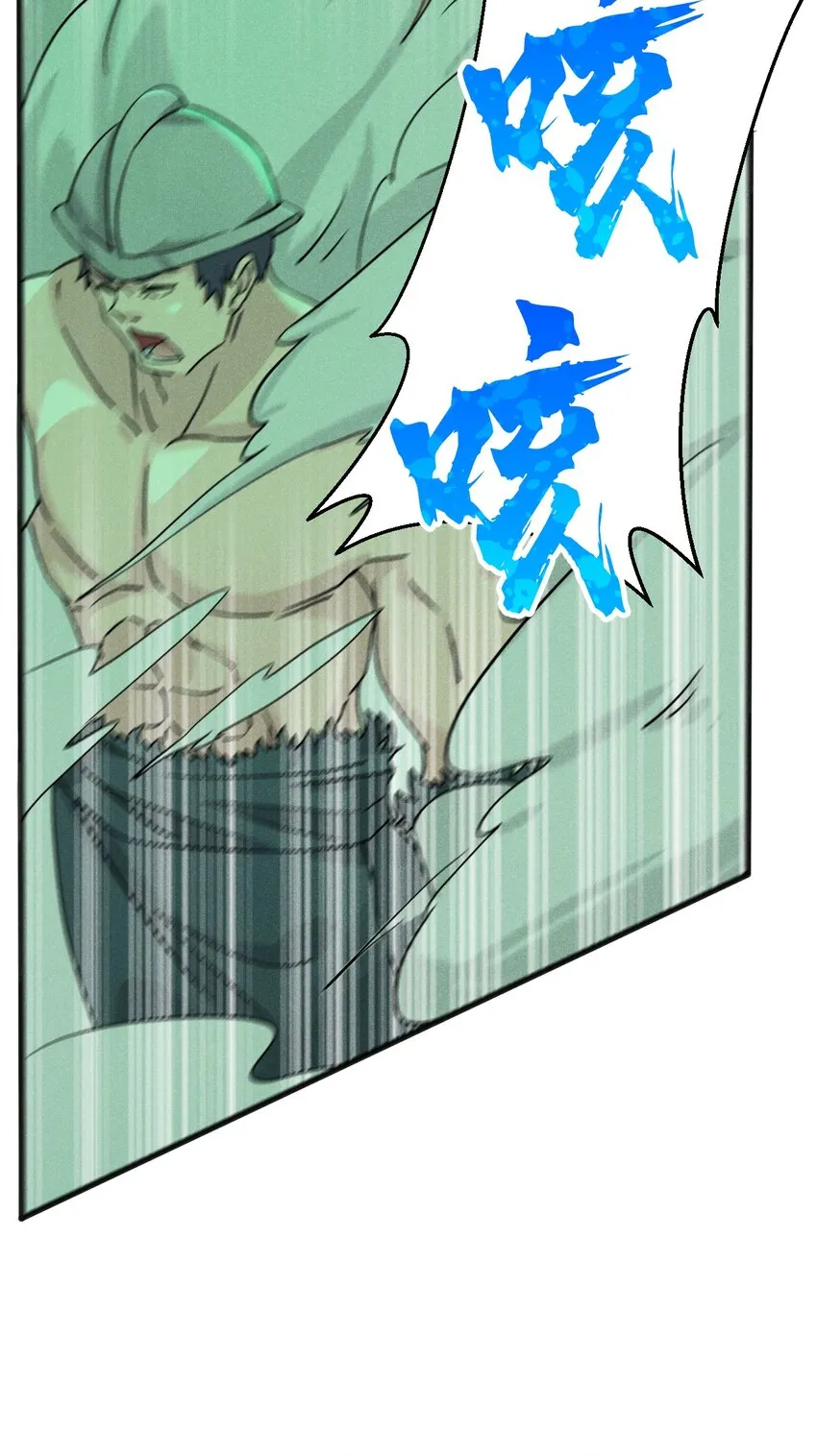 059 魔宗起源 第86页