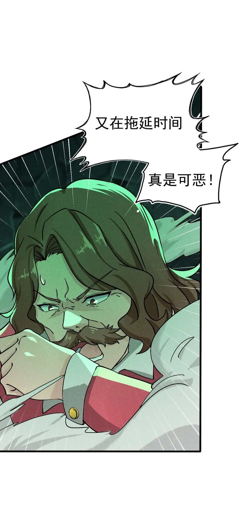 059 魔宗起源 第87页