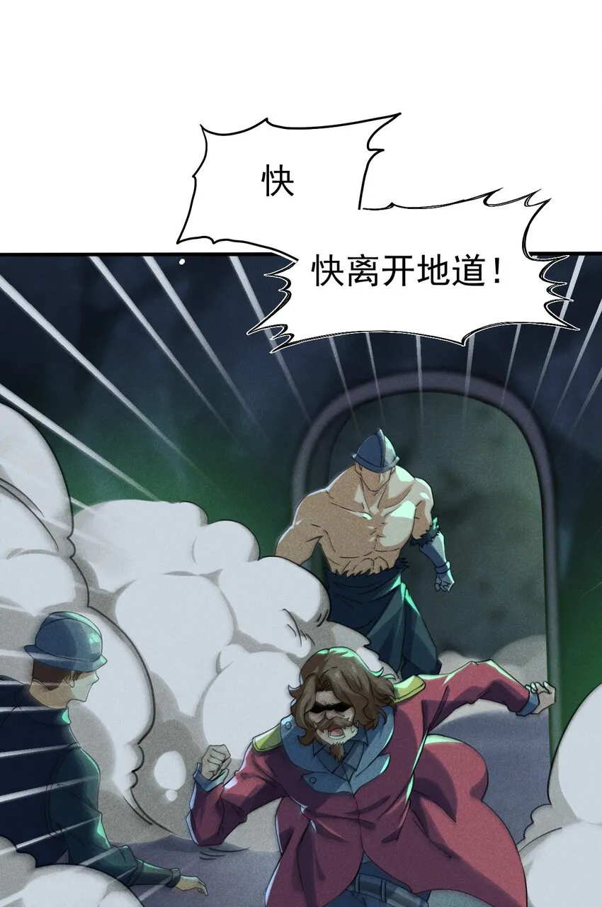 059 魔宗起源 第91页