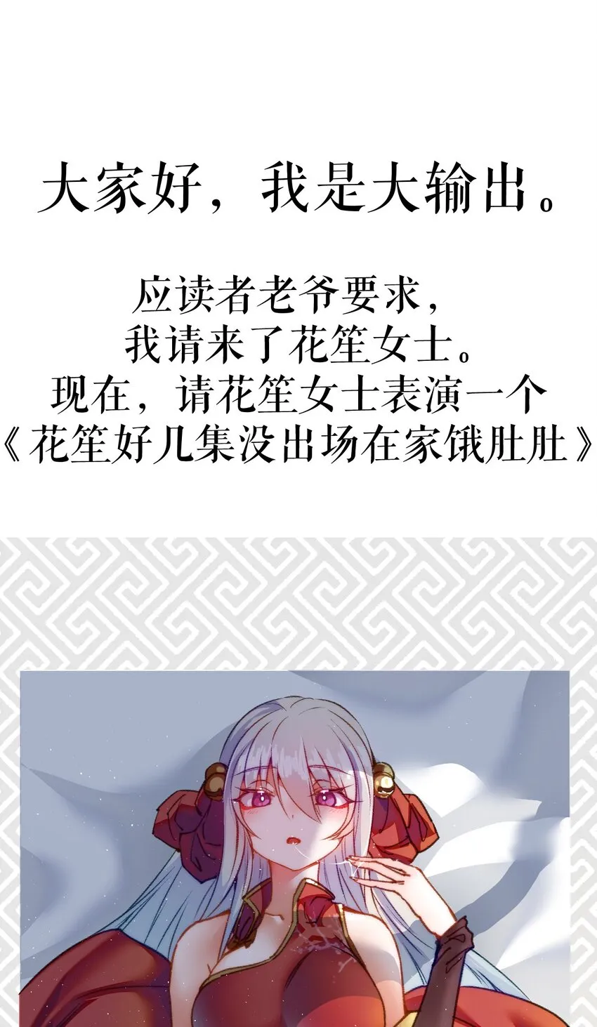 059 魔宗起源 第95页
