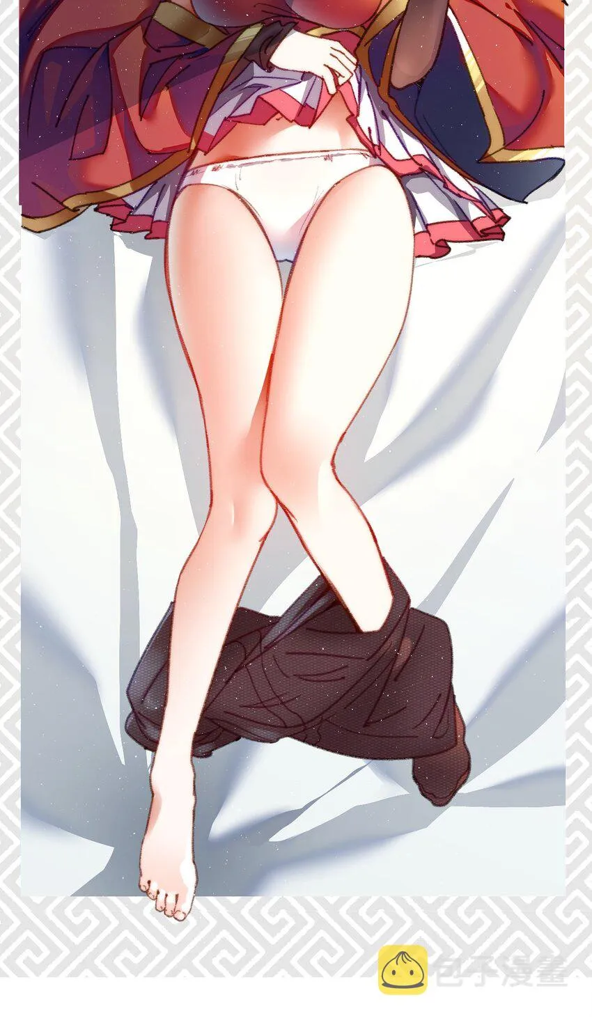 059 魔宗起源 第96页