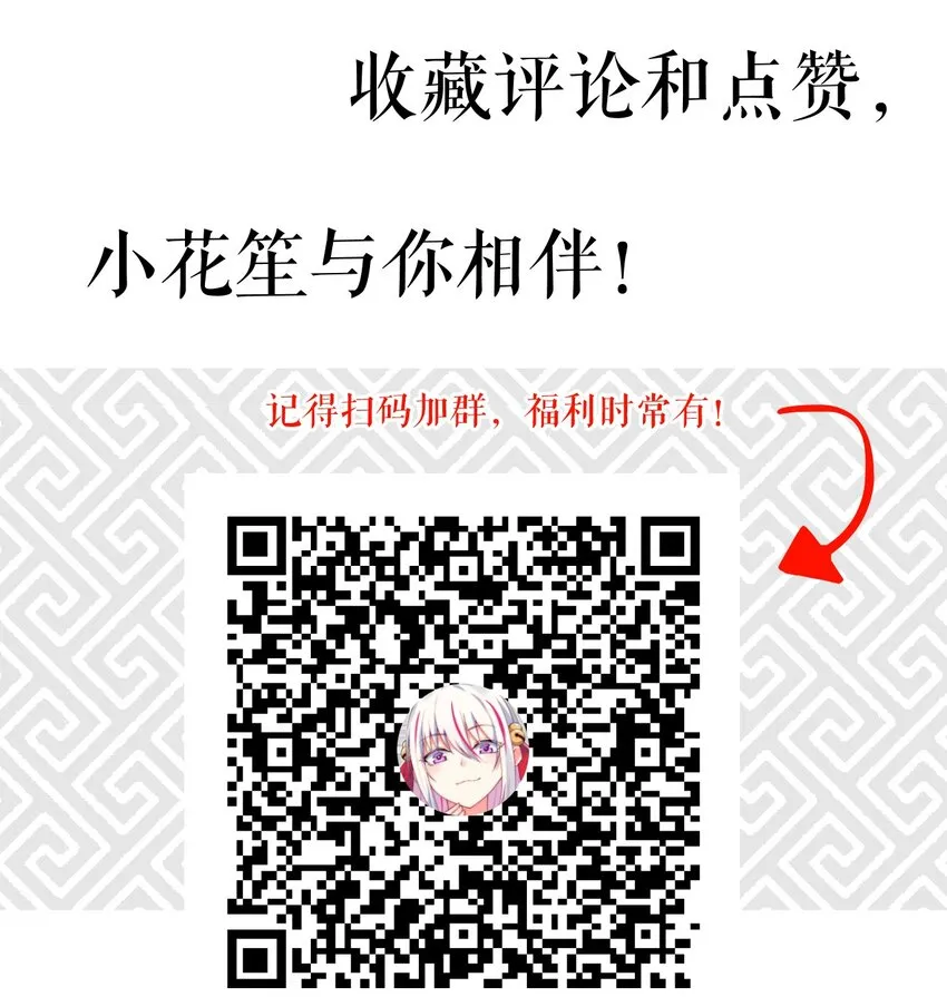 059 魔宗起源 第98页