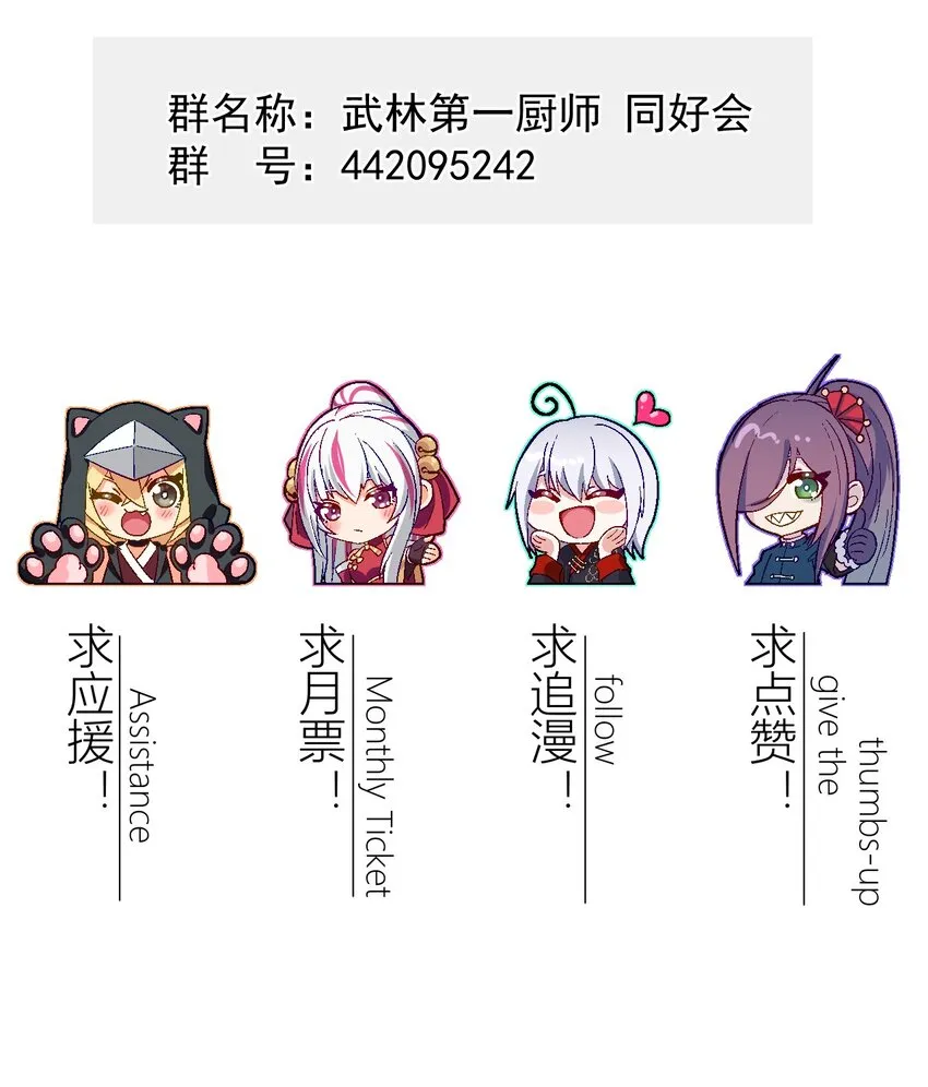 059 魔宗起源 第99页