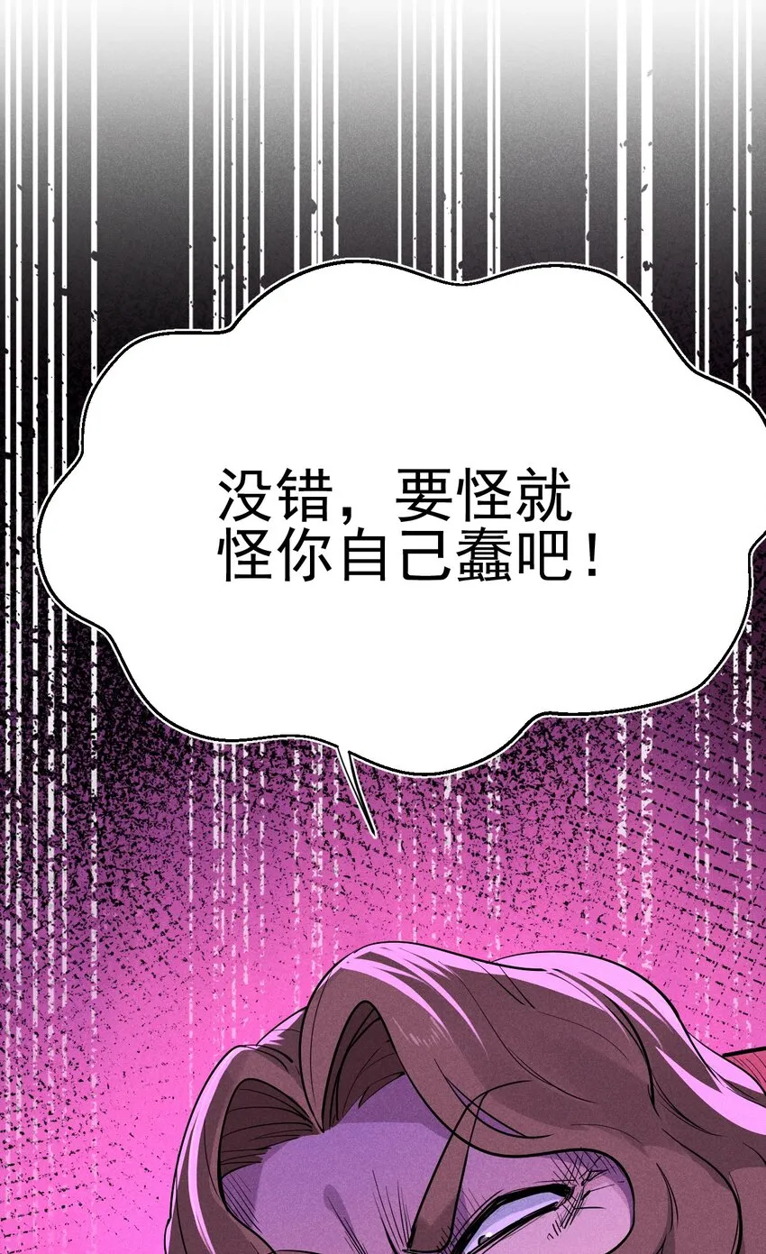 058 希尔科的阴谋 第17页
