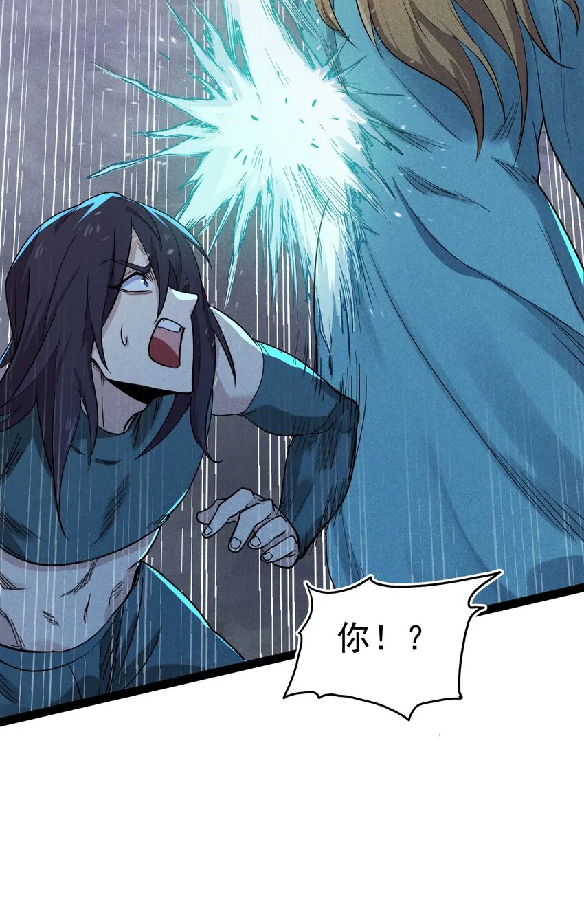 058 希尔科的阴谋 第24页