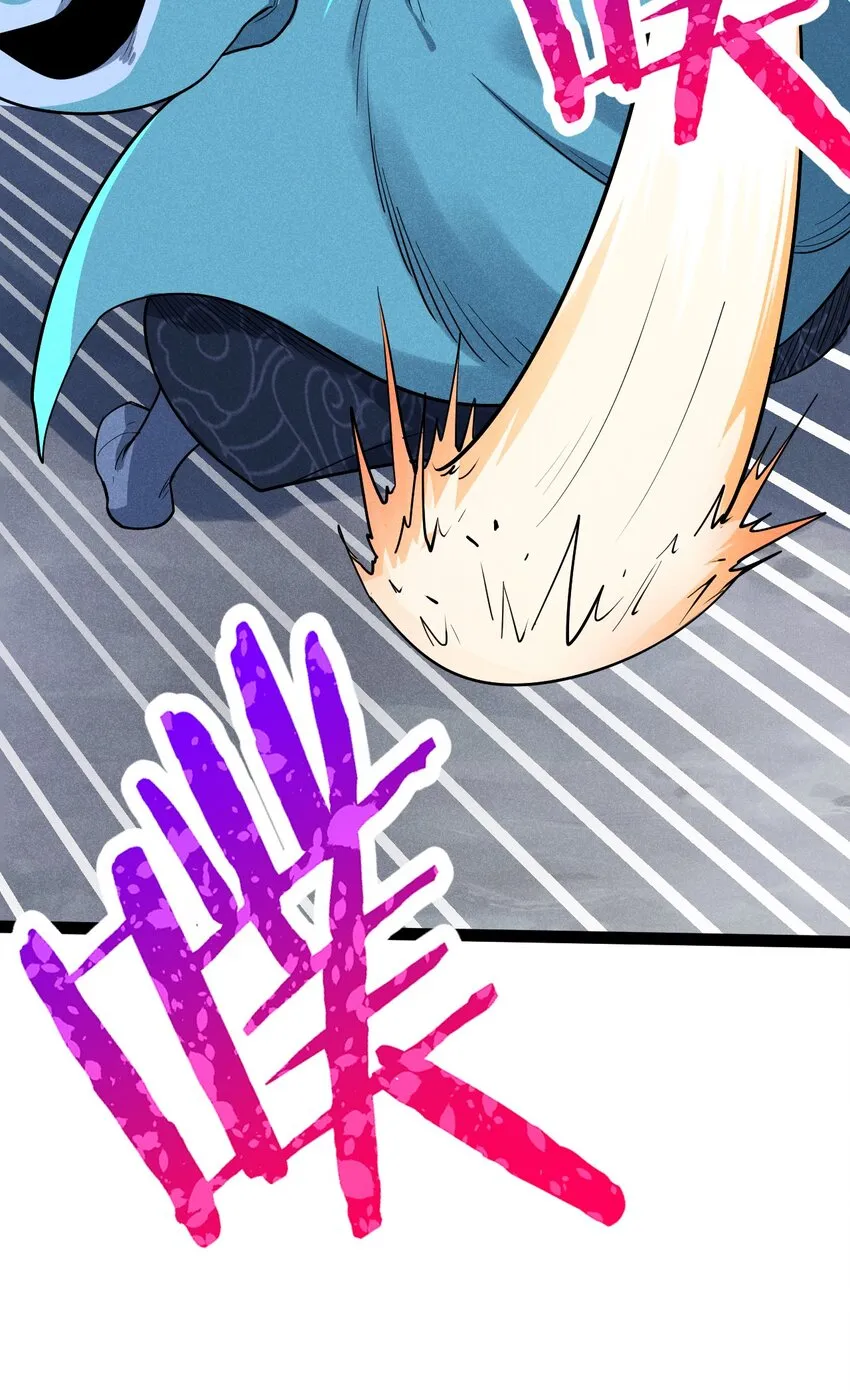 058 希尔科的阴谋 第29页