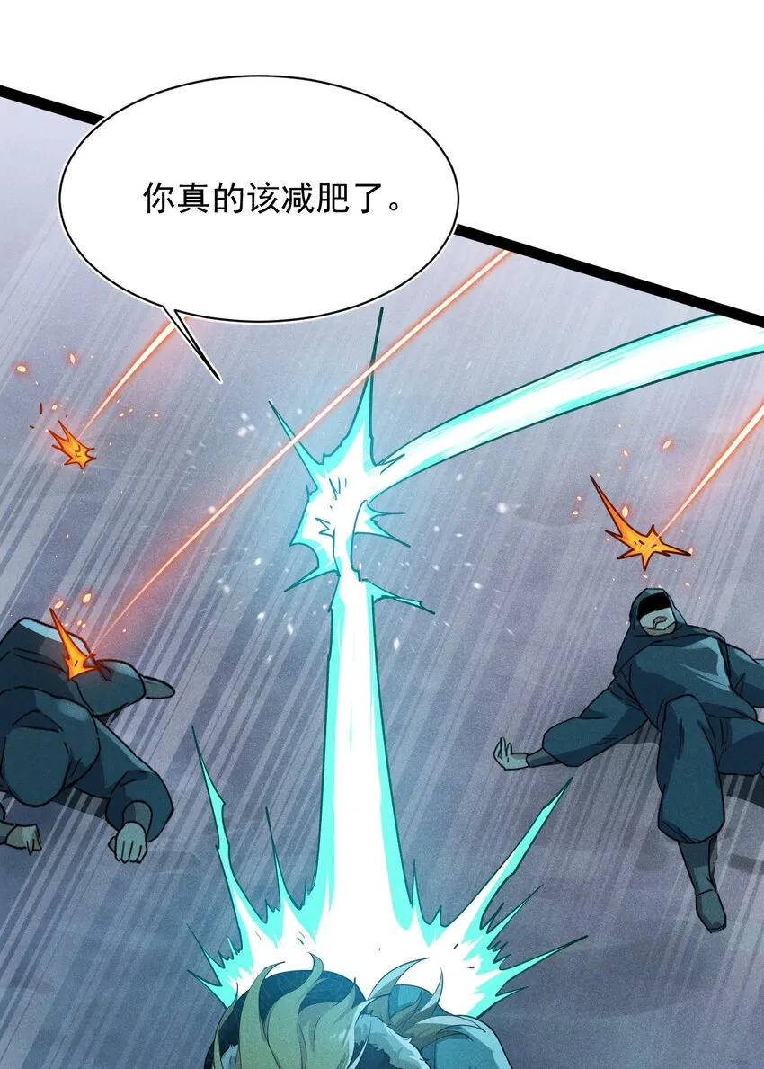 058 希尔科的阴谋 第31页