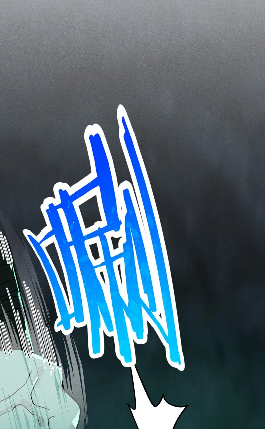 058 希尔科的阴谋 第46页