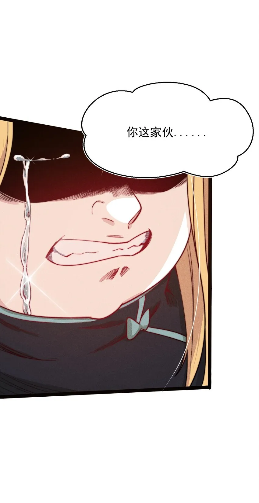 058 希尔科的阴谋 第56页