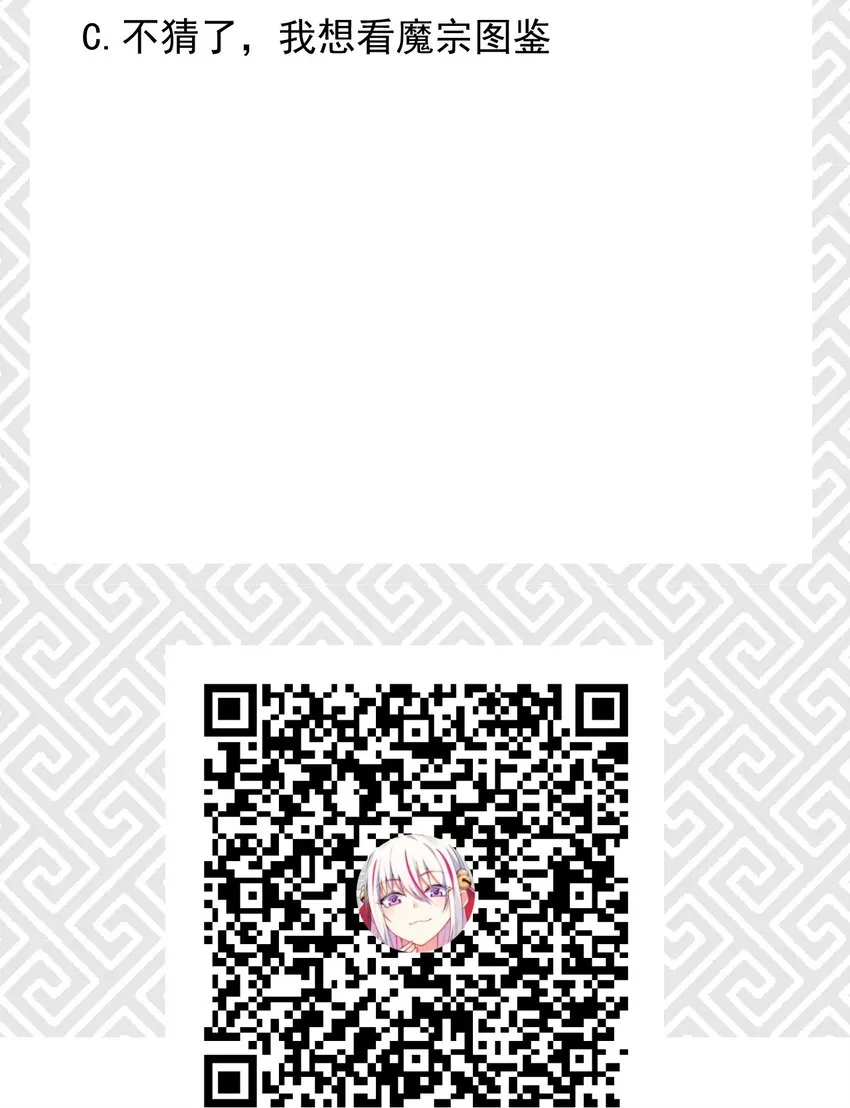 058 希尔科的阴谋 第93页