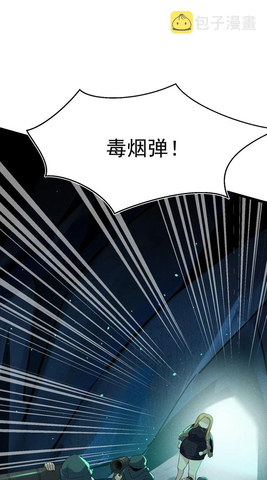 057 我的本职是厨师 第34页
