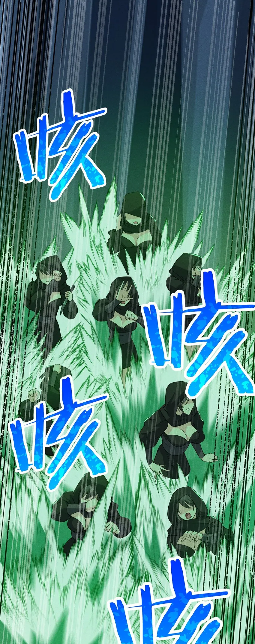 057 我的本职是厨师 第39页