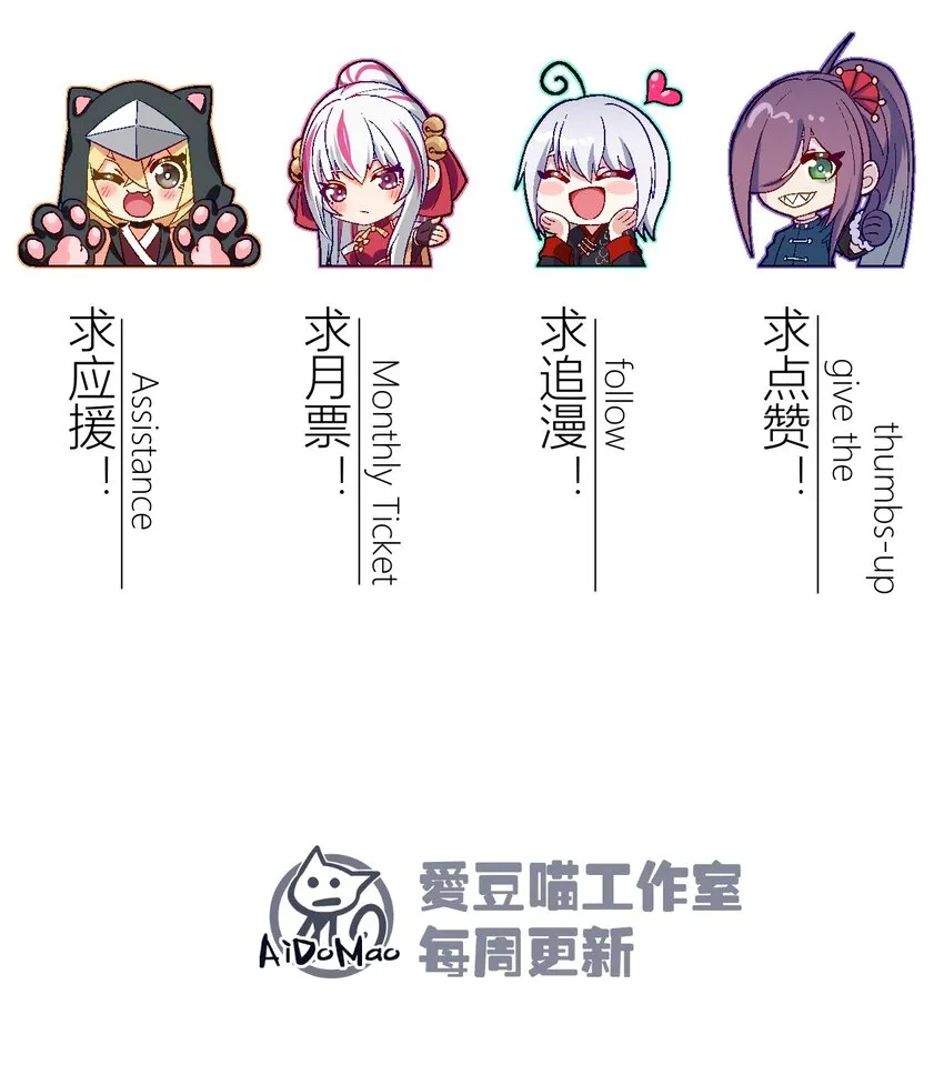 057 我的本职是厨师 第93页