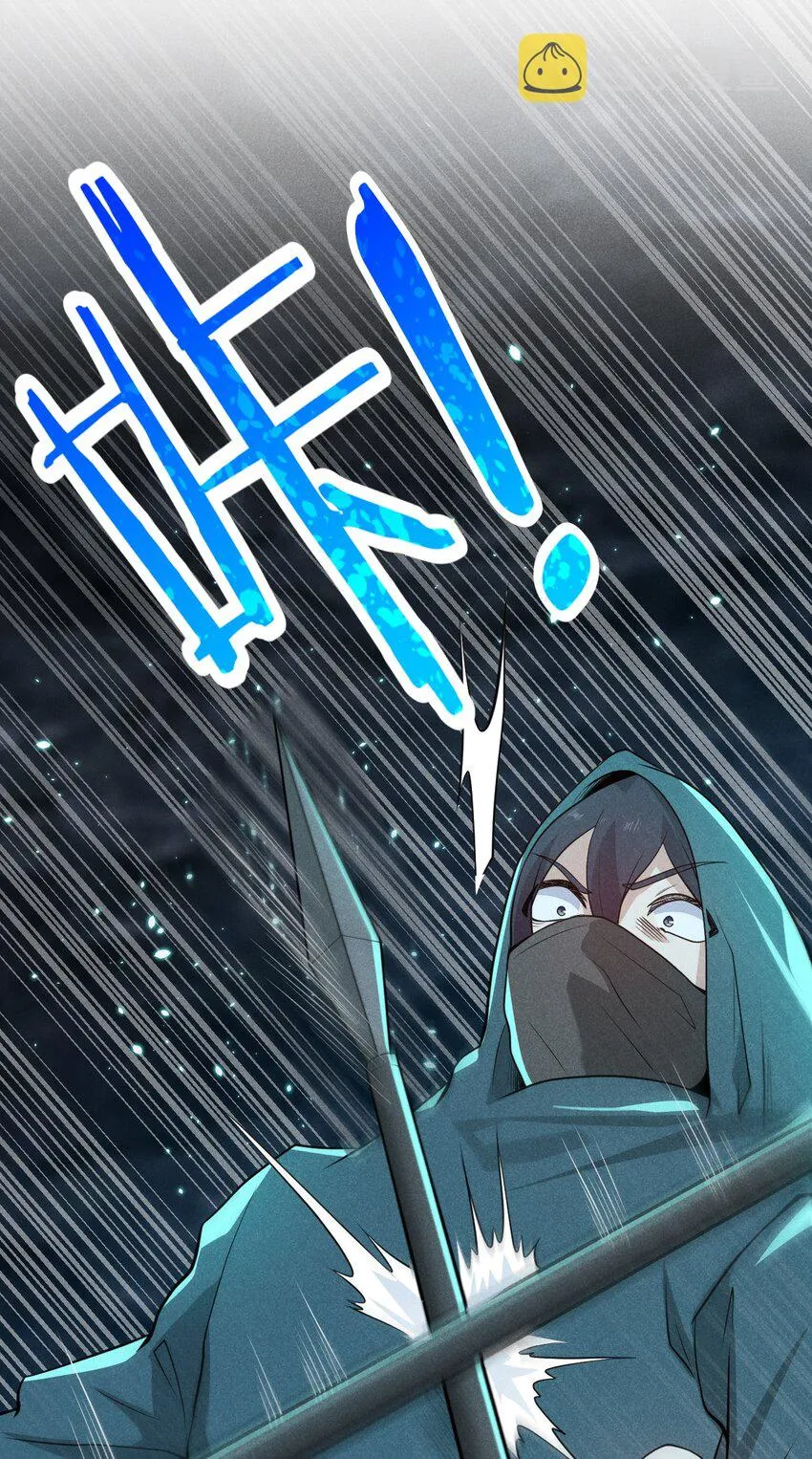 055 只好出卖色相了 第34页