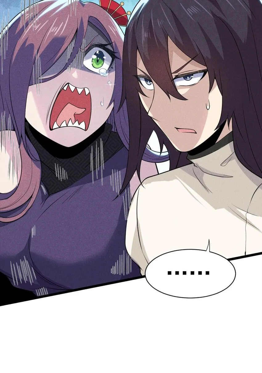 054 死里逃生 第39页