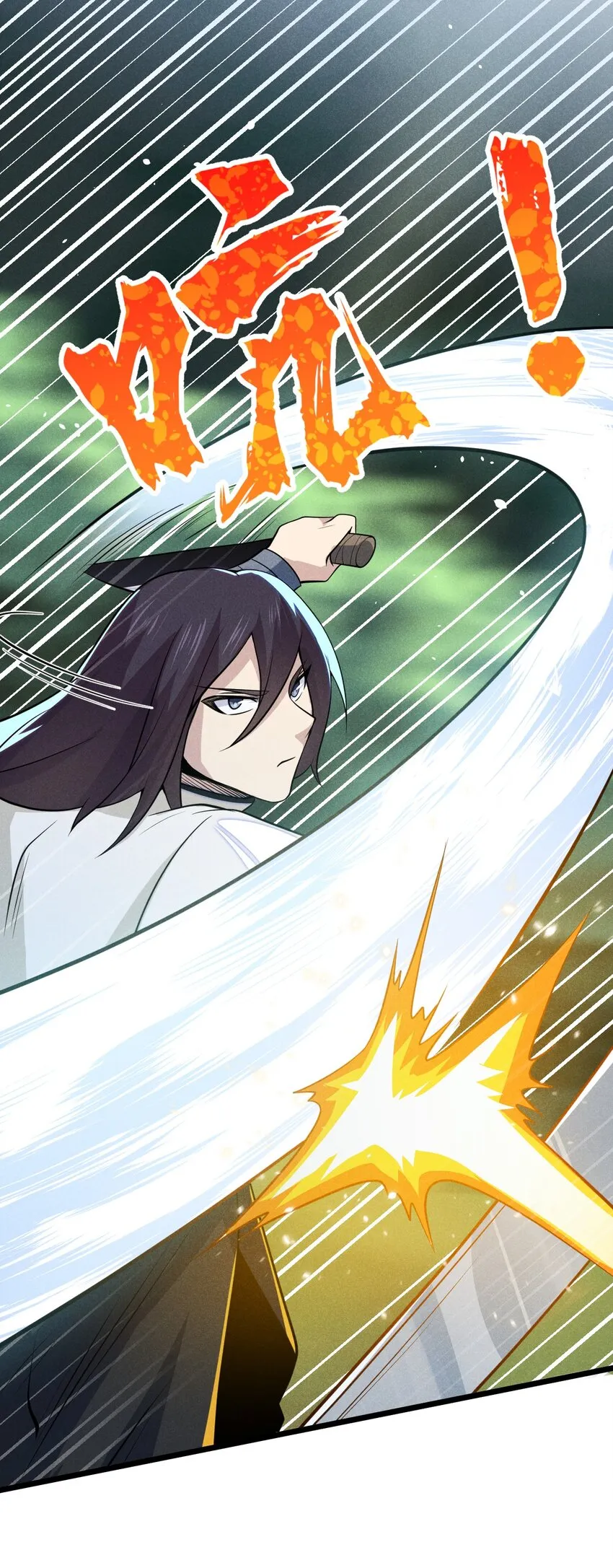 054 死里逃生 第45页