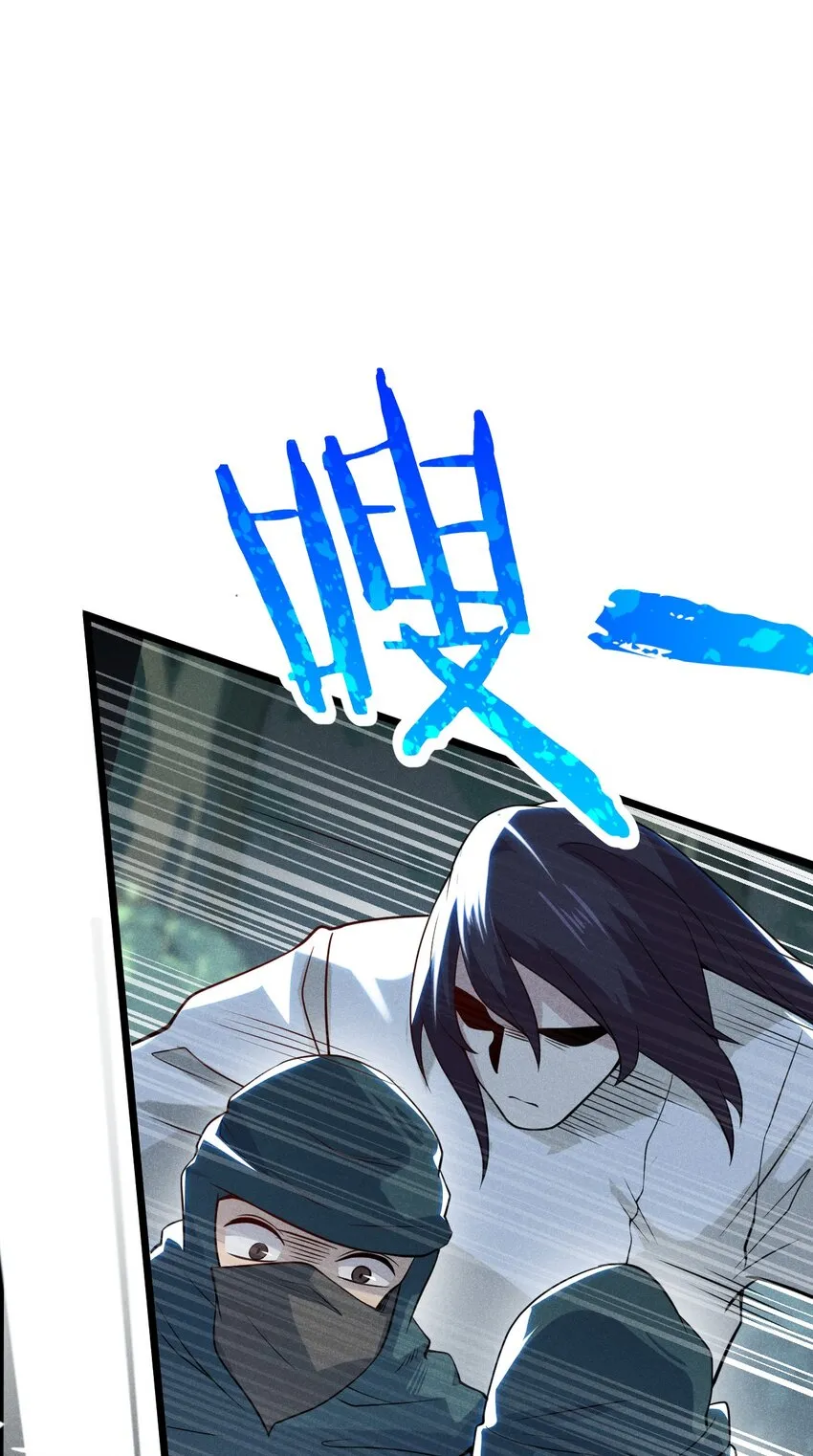 054 死里逃生 第49页