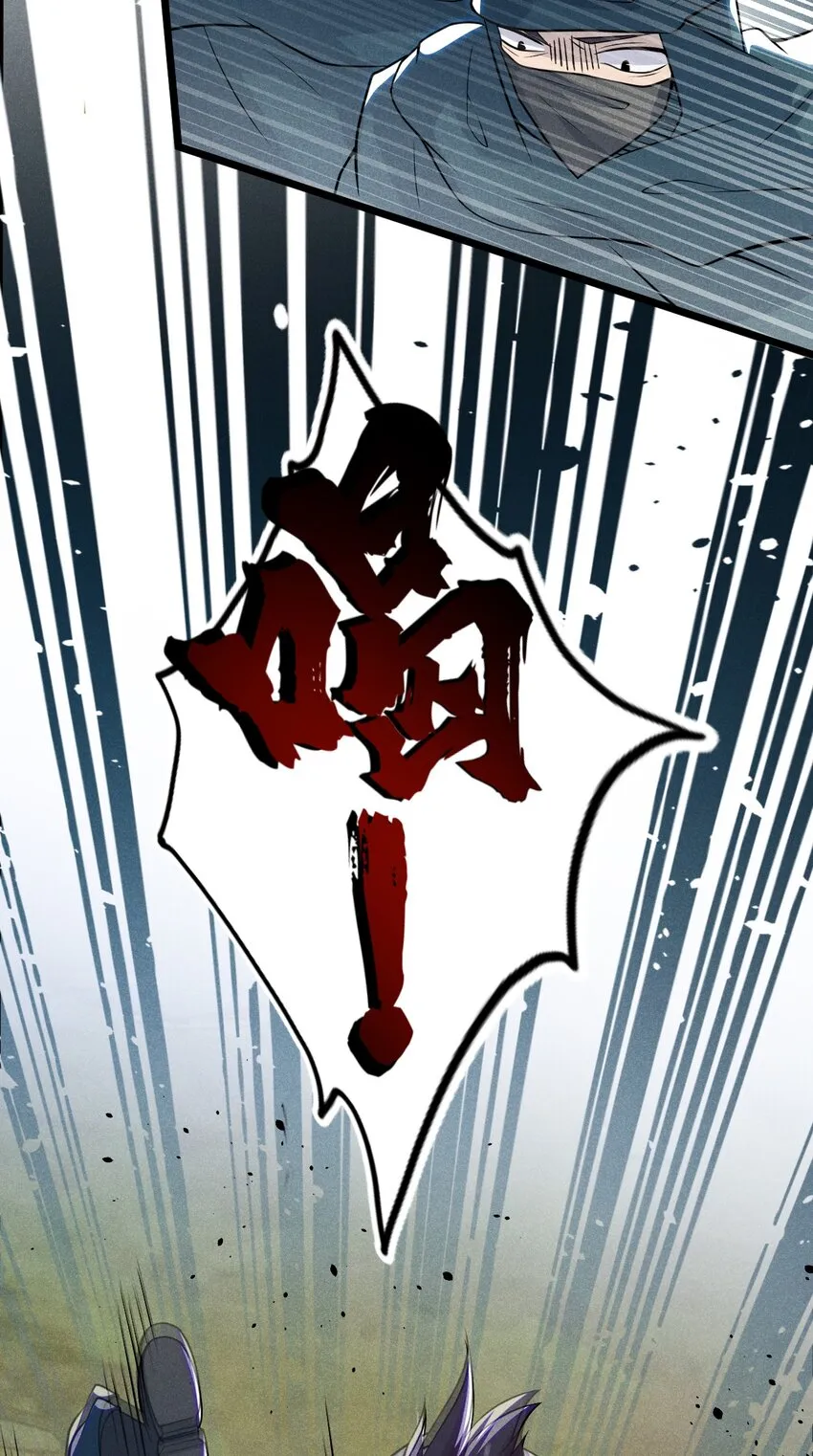 054 死里逃生 第50页