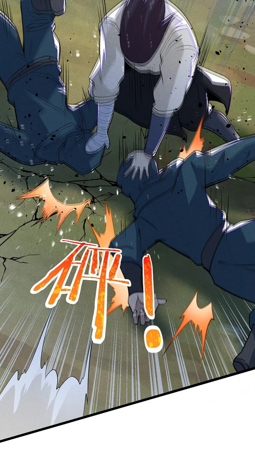 054 死里逃生 第51页