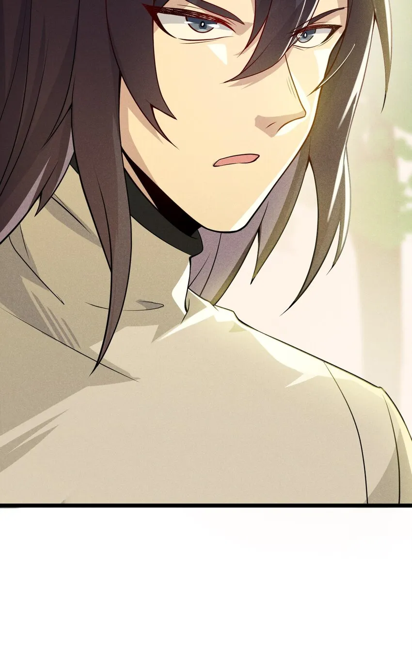 054 死里逃生 第66页