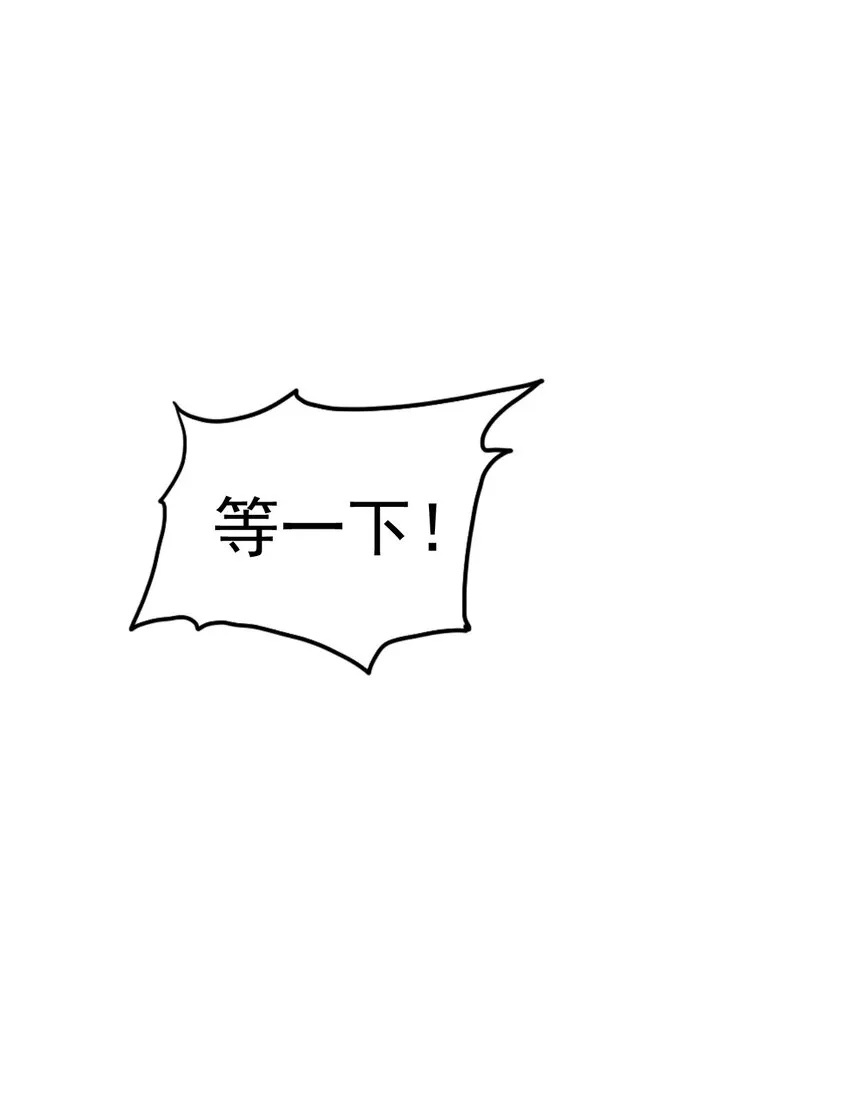054 死里逃生 第70页