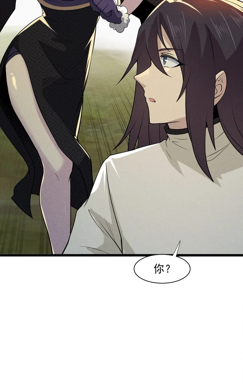 054 死里逃生 第73页