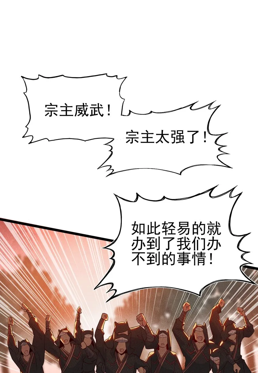 053 满怀诚意而来 第9页