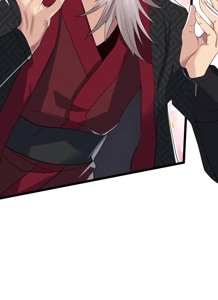 053 满怀诚意而来 第19页
