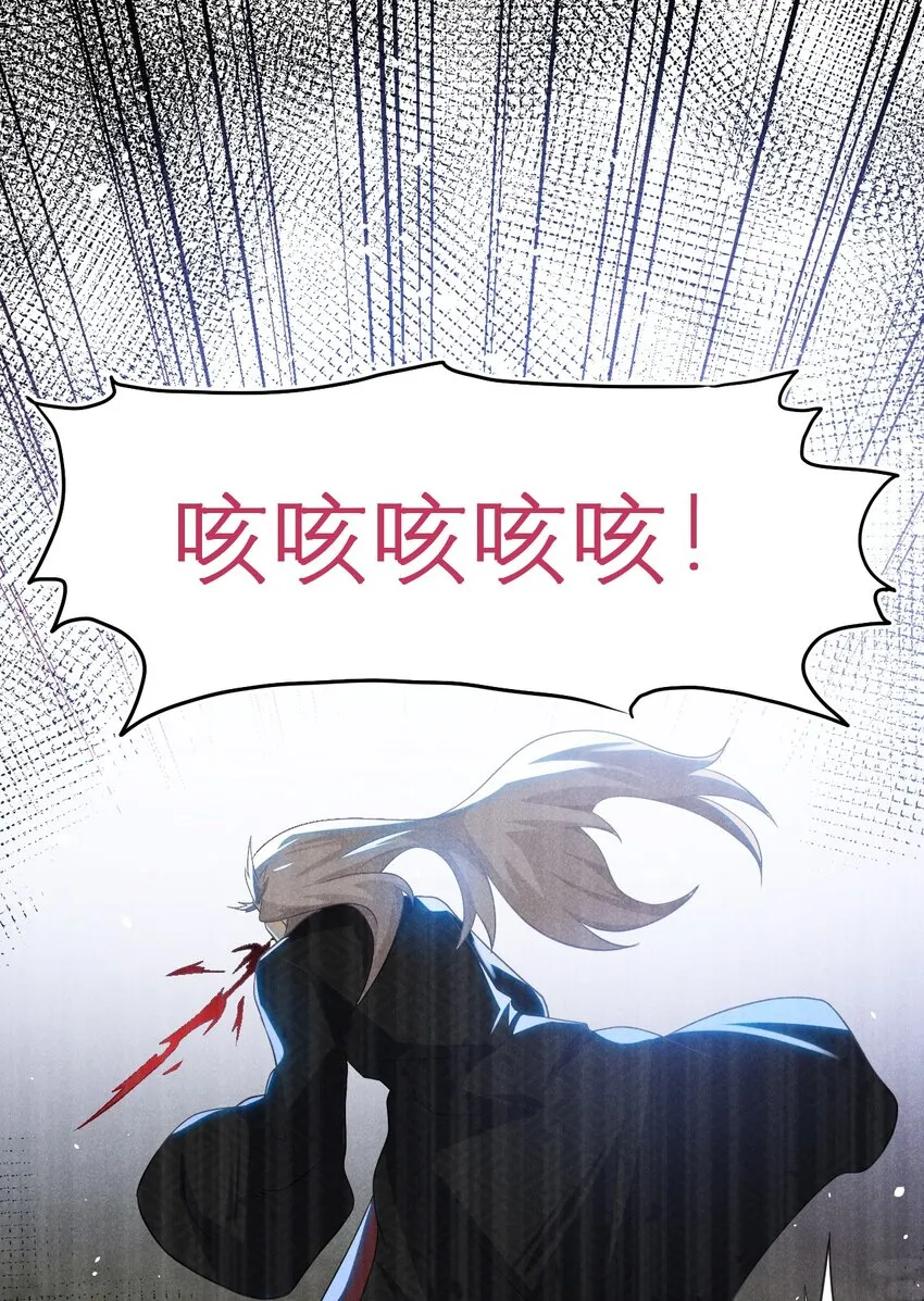 053 满怀诚意而来 第41页