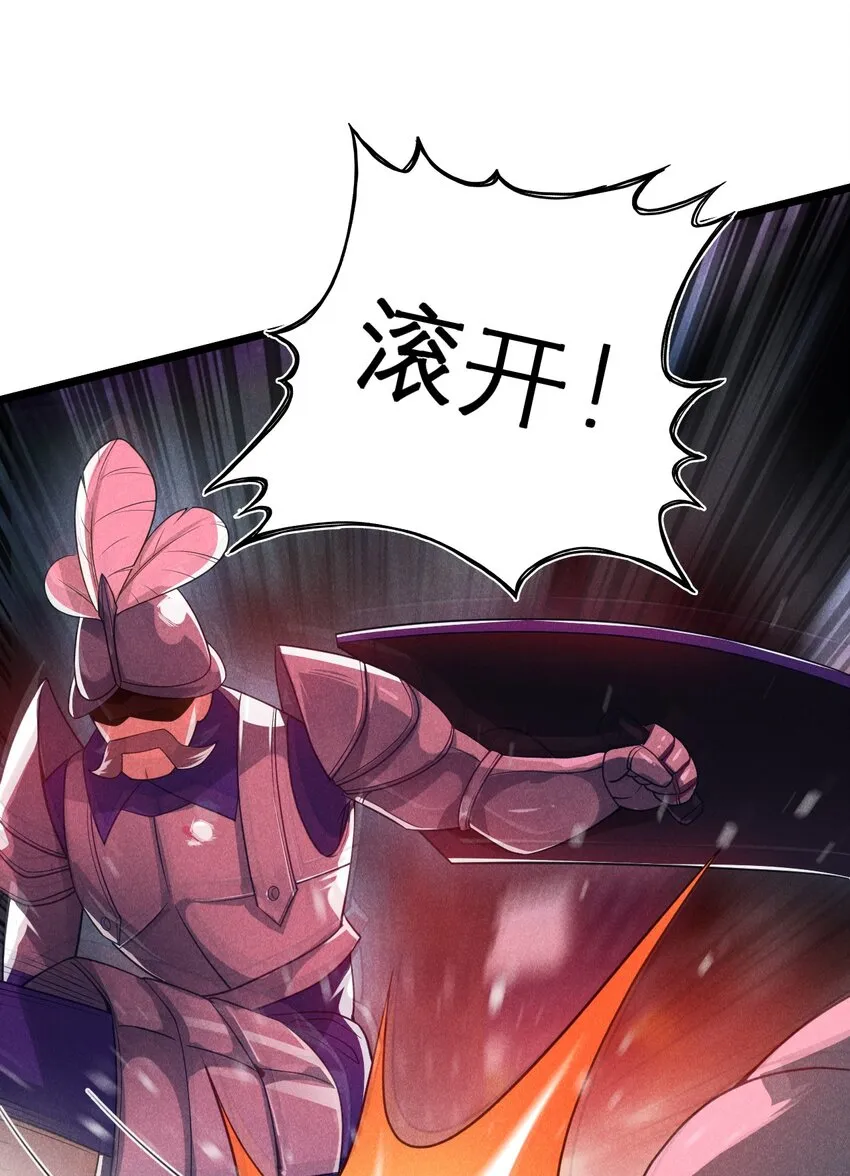 052 宗主大人，时代变了 第12页