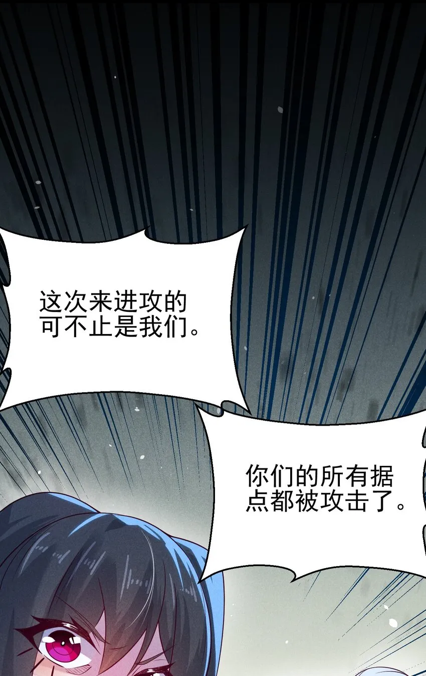 051 唐门逆袭 第5页