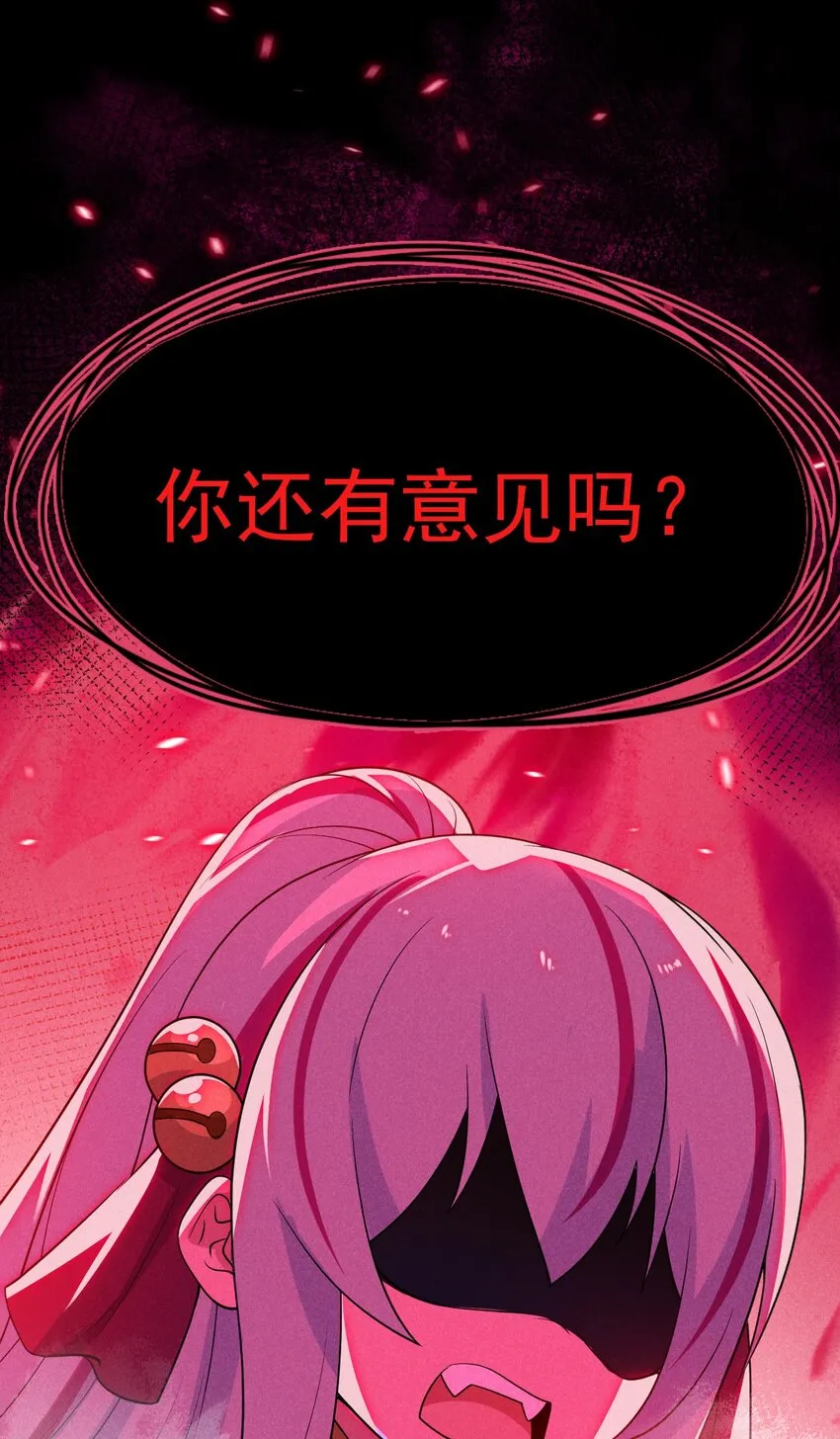 051 唐门逆袭 第27页
