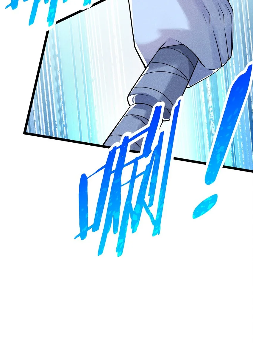 050 全军覆没 第9页