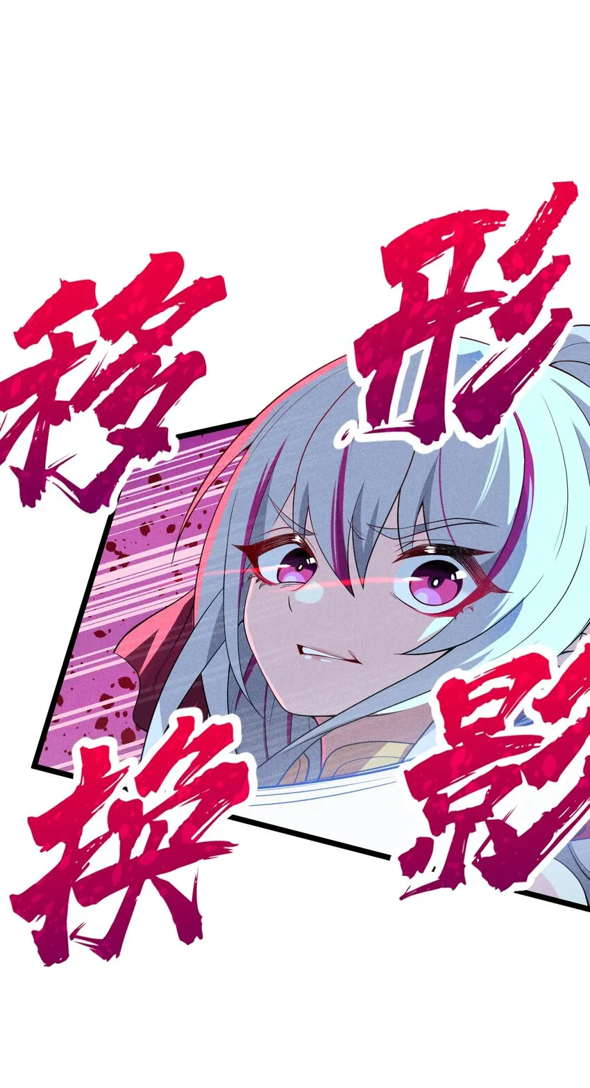 050 全军覆没 第13页