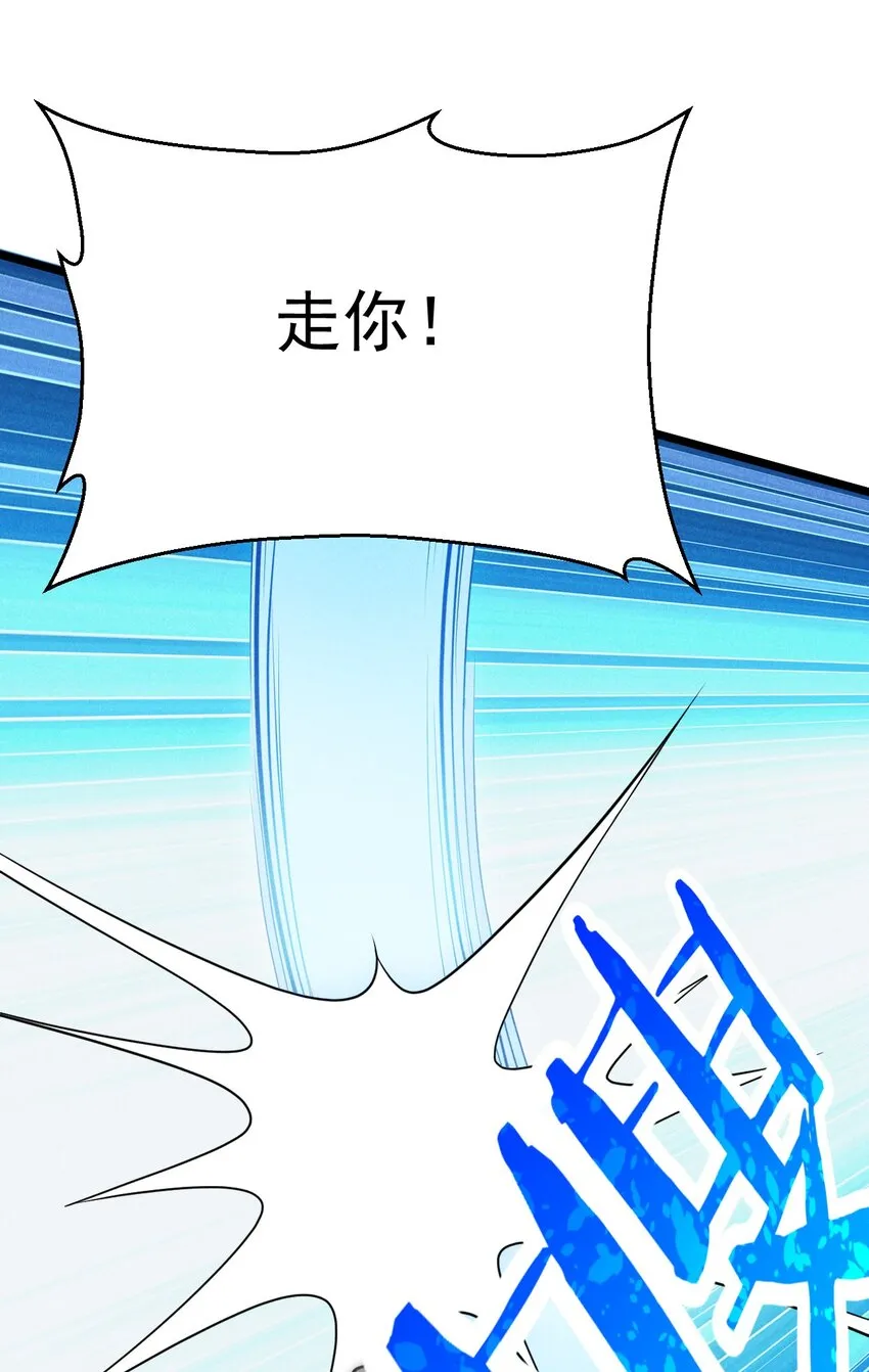 050 全军覆没 第31页