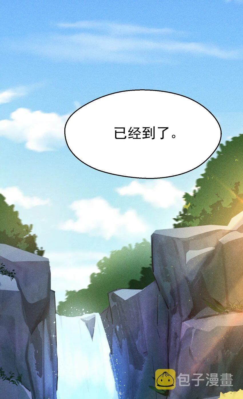 049 天下会，危！ 第17页