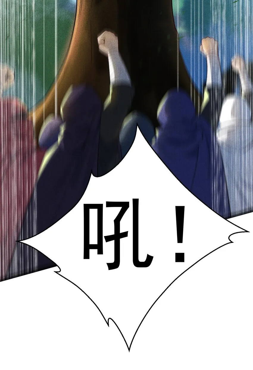 049 天下会，危！ 第35页
