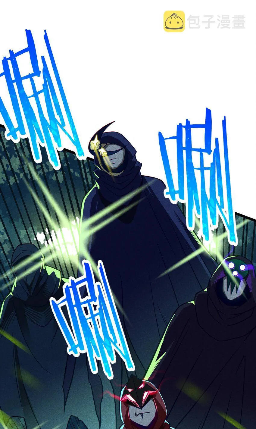 049 天下会，危！ 第63页