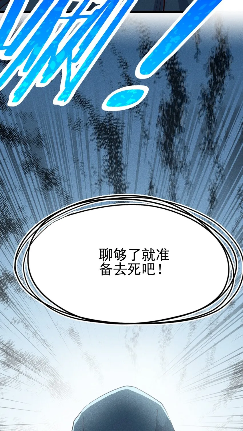 048 特殊的换装技巧 第12页