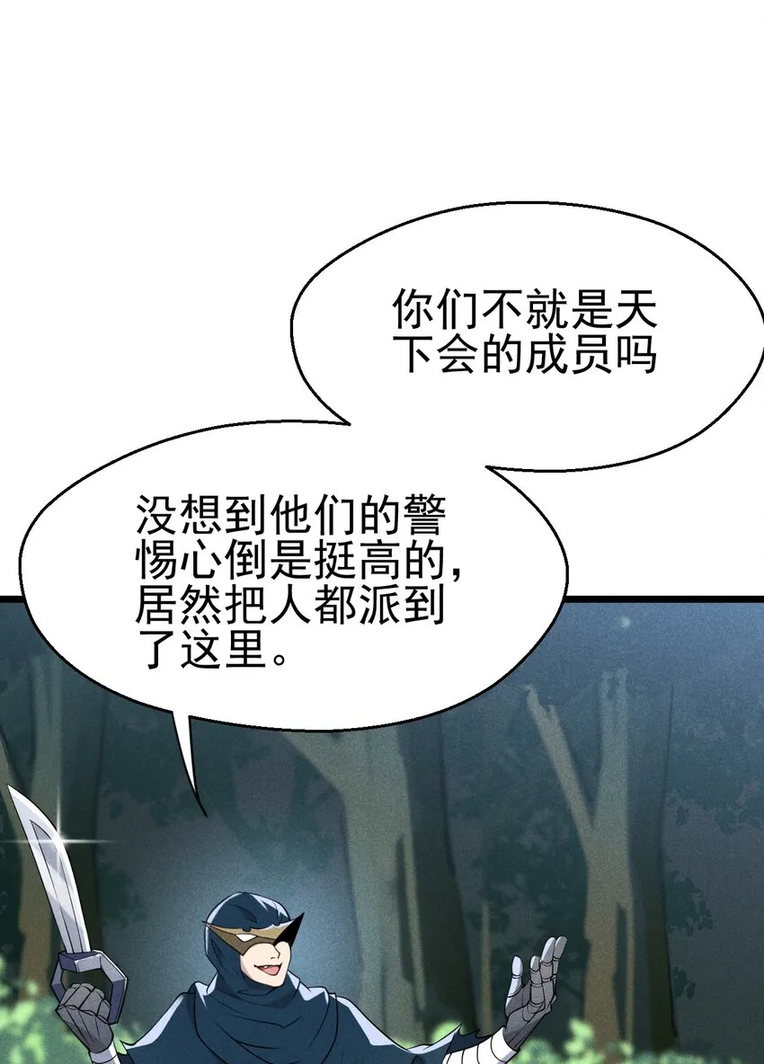 048 特殊的换装技巧 第16页