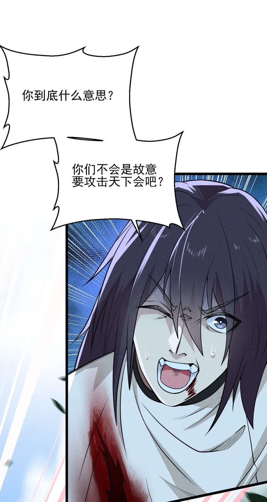 048 特殊的换装技巧 第18页