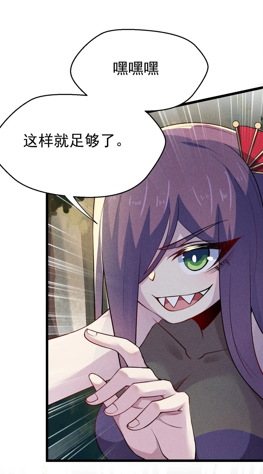 048 特殊的换装技巧 第27页